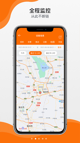 截图4