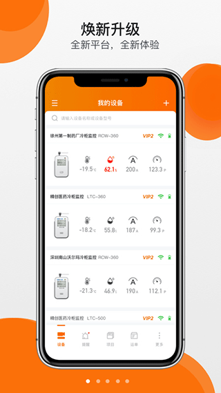截图5